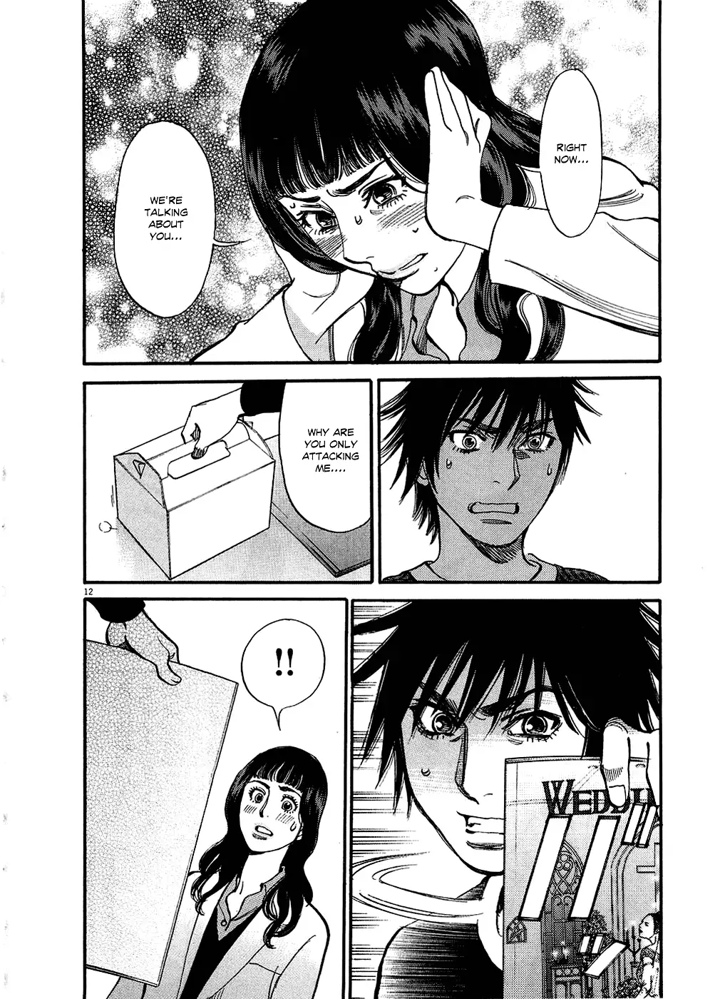 Kono S o, Mi yo! – Cupid no Itazura Chapter 48 image 11