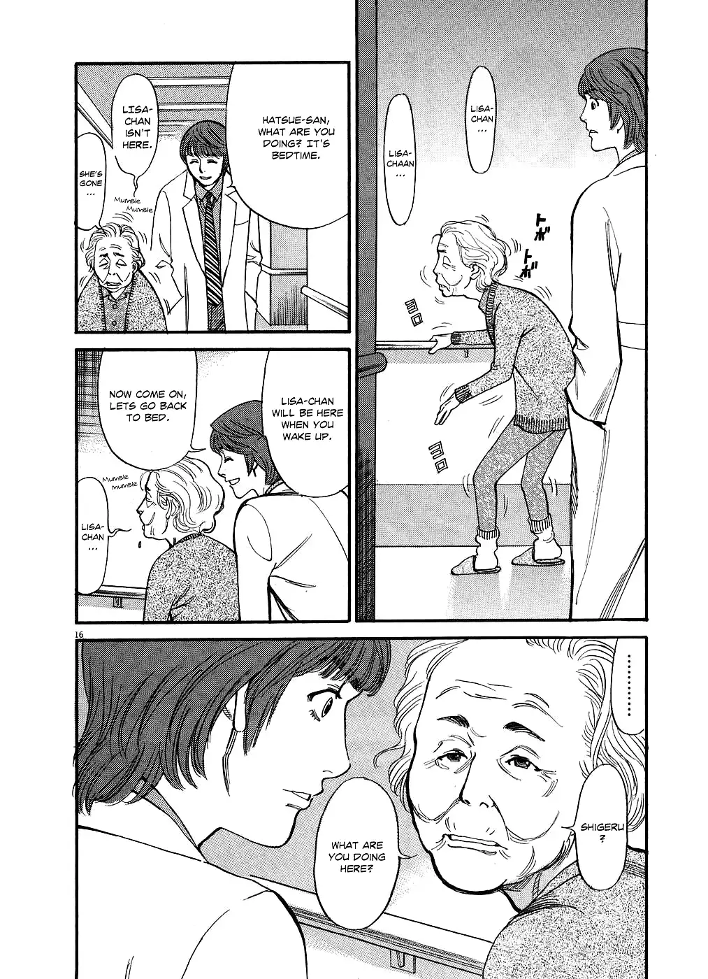 Kono S o, Mi yo! – Cupid no Itazura Chapter 48 image 15