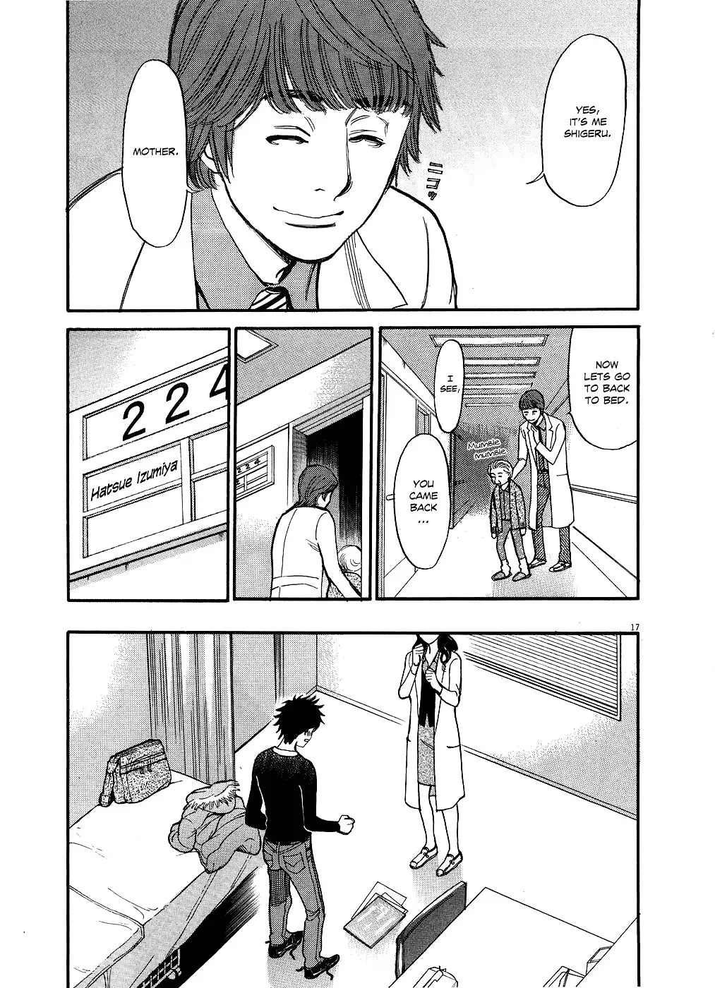 Kono S o, Mi yo! – Cupid no Itazura Chapter 48 image 16
