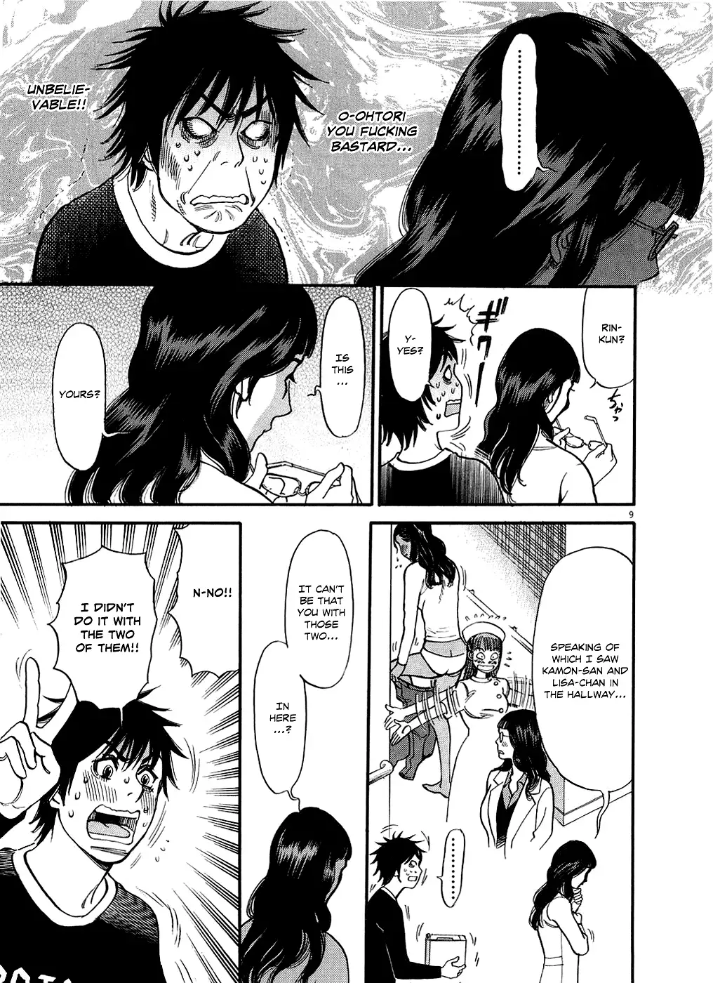 Kono S o, Mi yo! – Cupid no Itazura Chapter 48 image 8