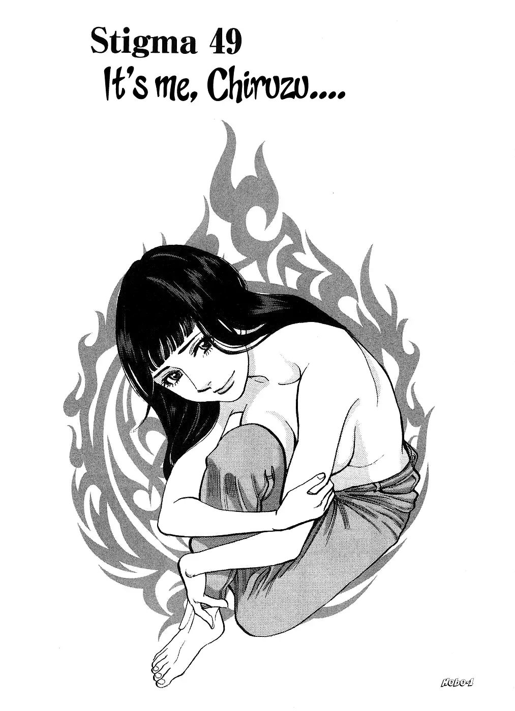 Kono S o, Mi yo! – Cupid no Itazura Chapter 49 image 0
