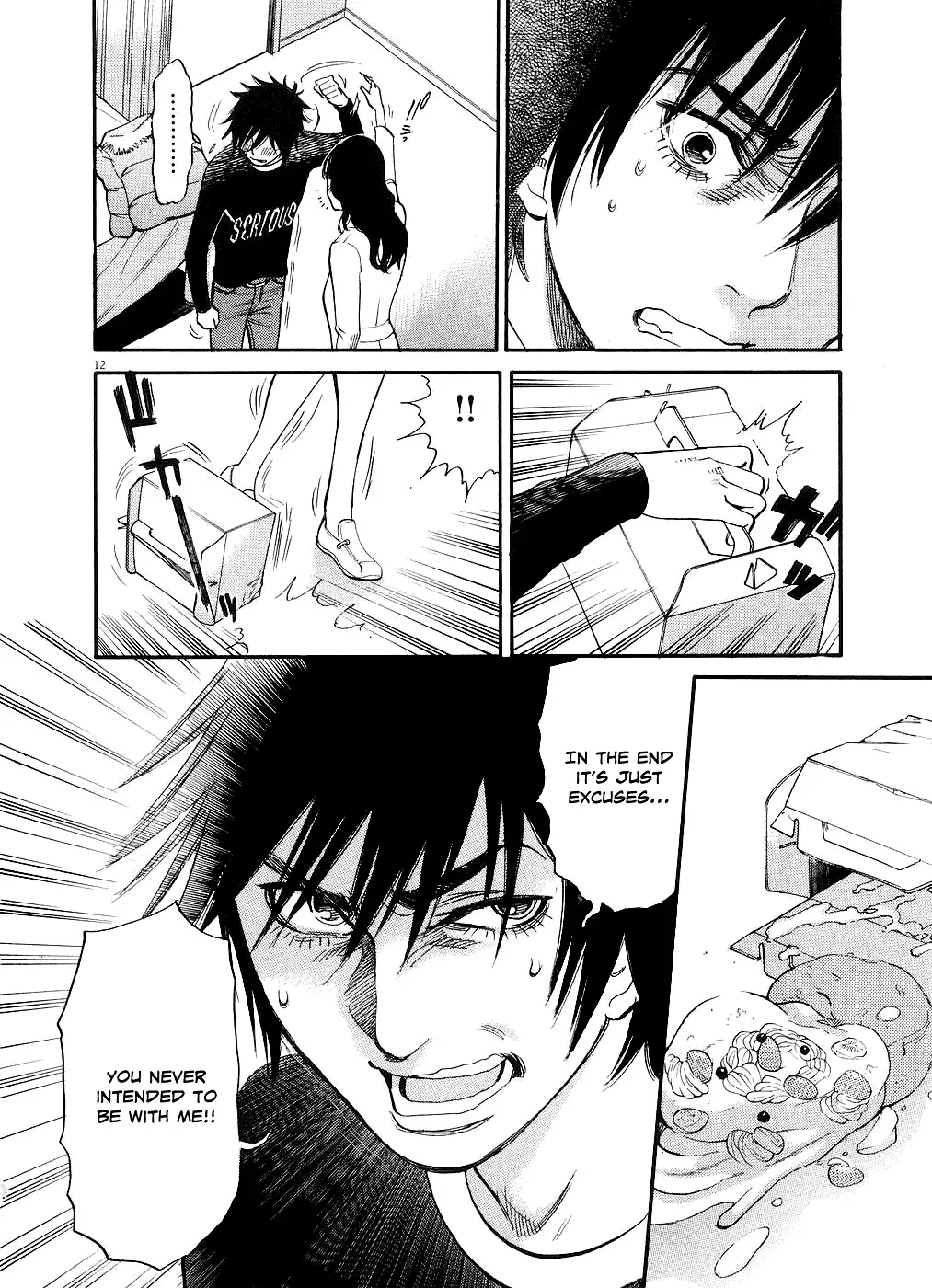 Kono S o, Mi yo! – Cupid no Itazura Chapter 49 image 11