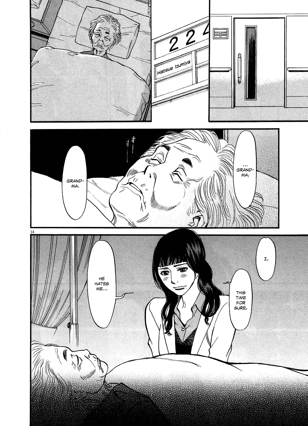 Kono S o, Mi yo! – Cupid no Itazura Chapter 49 image 13