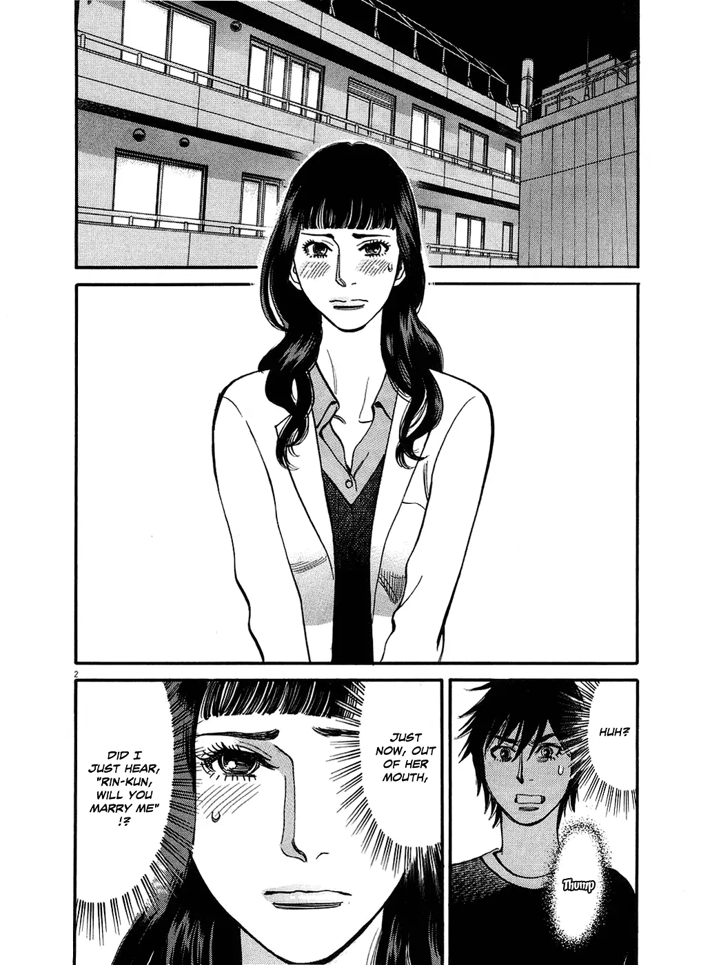 Kono S o, Mi yo! – Cupid no Itazura Chapter 49 image 1