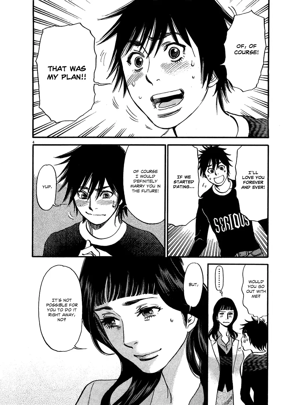 Kono S o, Mi yo! – Cupid no Itazura Chapter 49 image 3