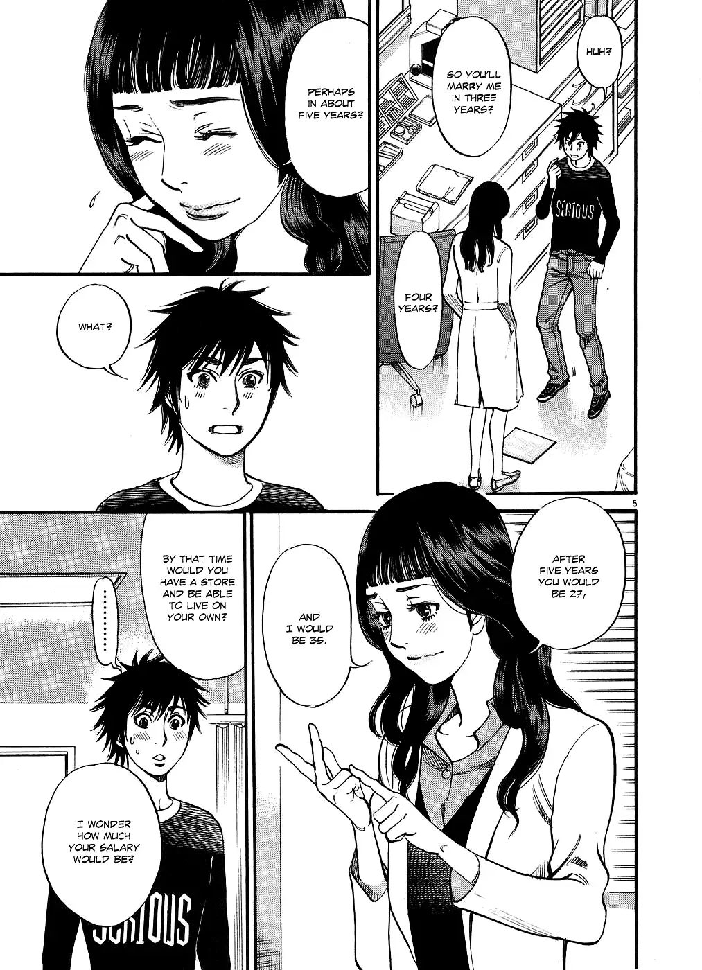 Kono S o, Mi yo! – Cupid no Itazura Chapter 49 image 4