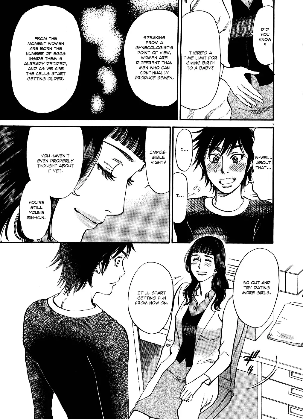 Kono S o, Mi yo! – Cupid no Itazura Chapter 49 image 6