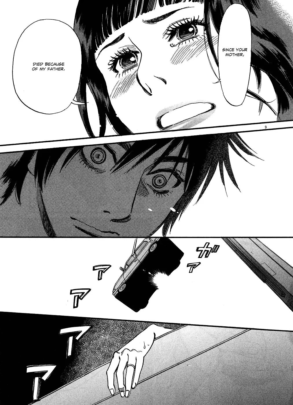 Kono S o, Mi yo! – Cupid no Itazura Chapter 49 image 8