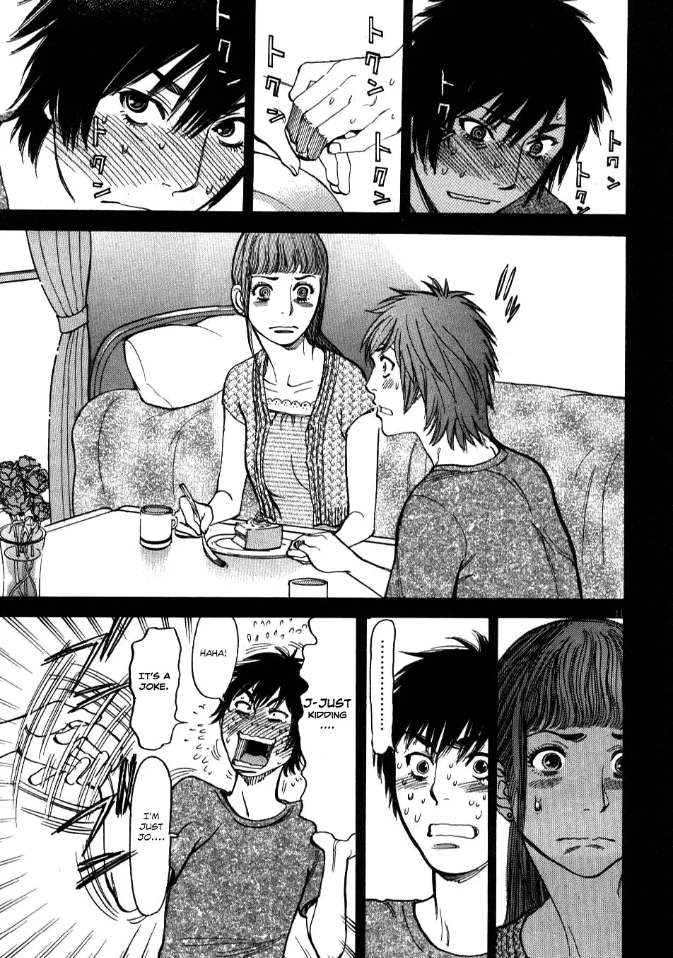 Kono S o, Mi yo! – Cupid no Itazura Chapter 5 image 10