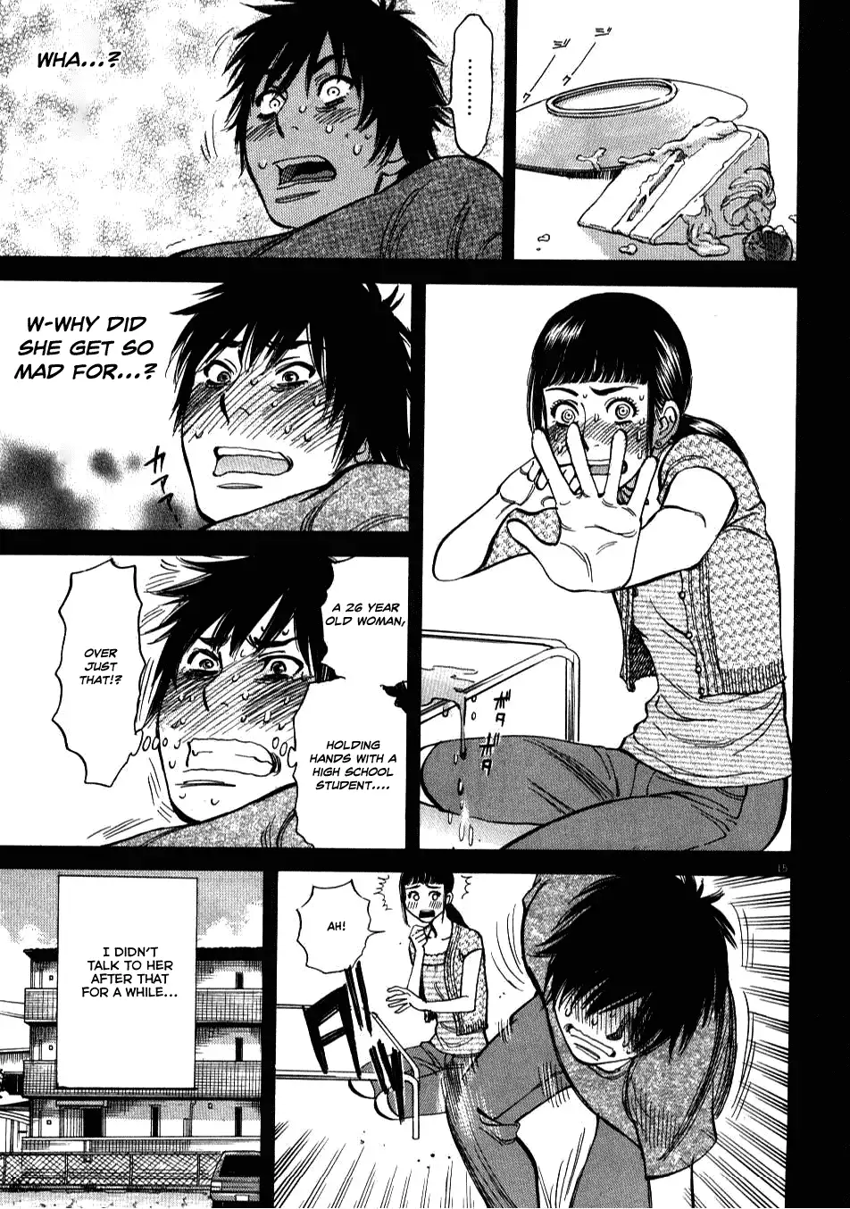 Kono S o, Mi yo! – Cupid no Itazura Chapter 5 image 13