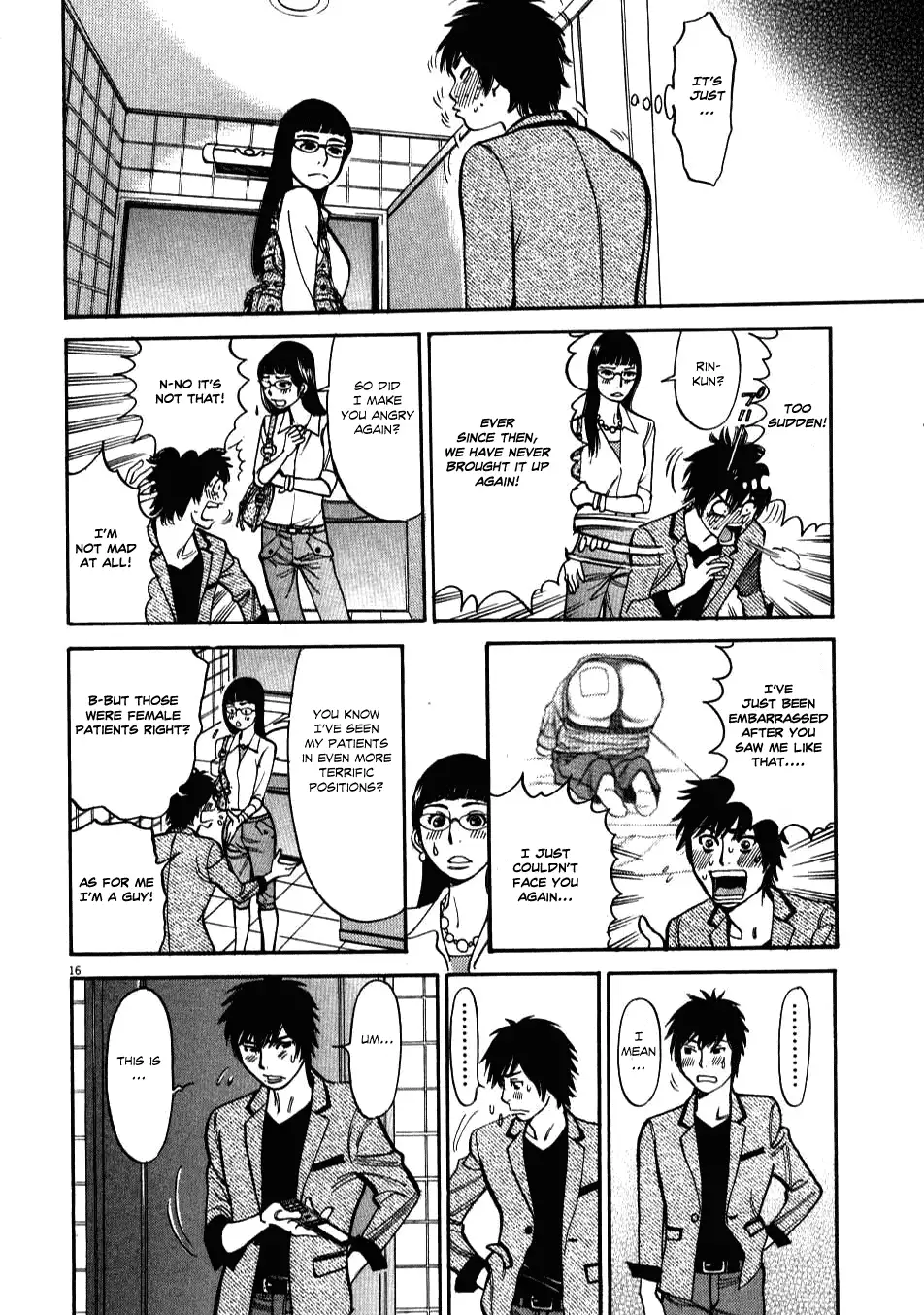 Kono S o, Mi yo! – Cupid no Itazura Chapter 5 image 14