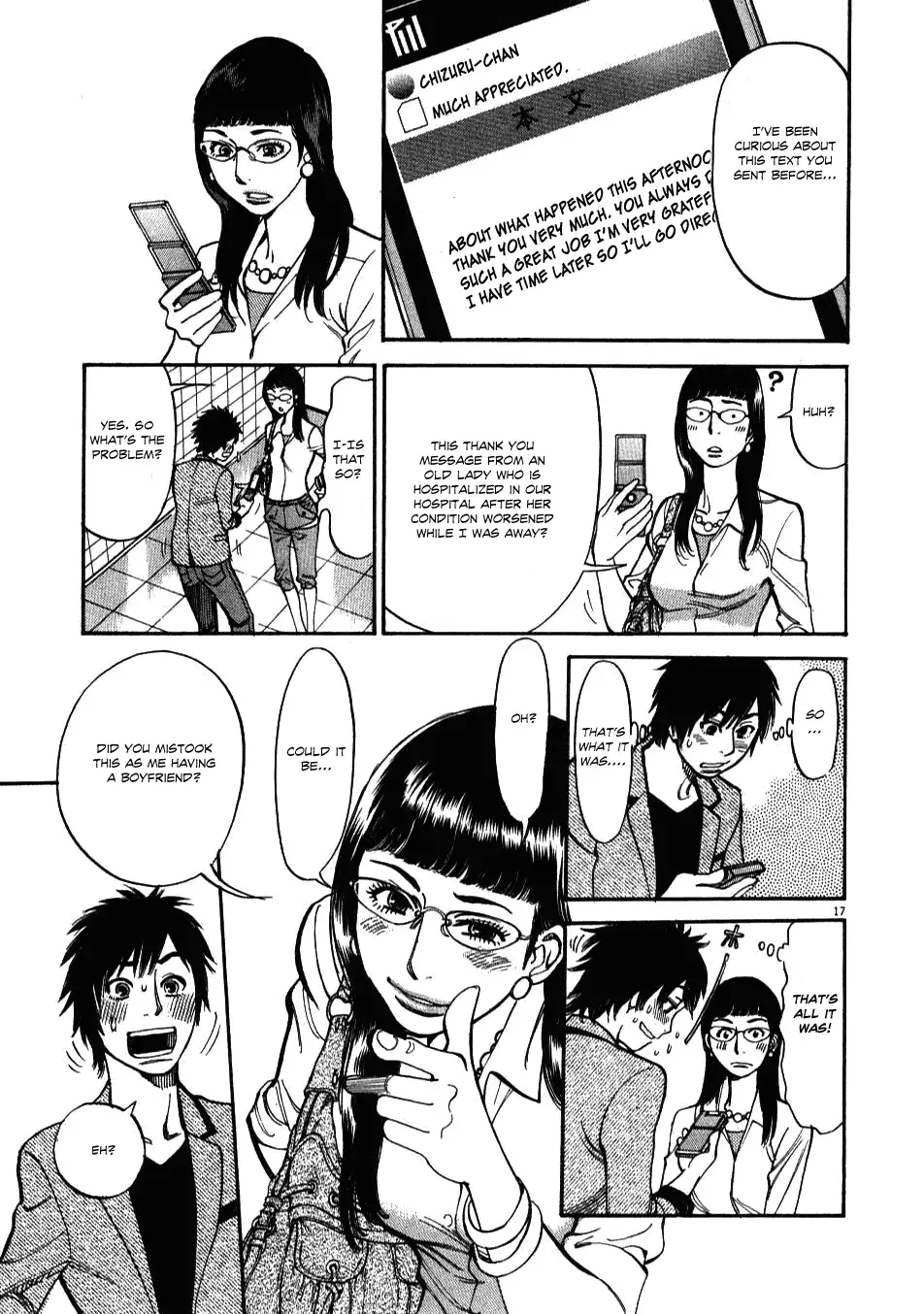 Kono S o, Mi yo! – Cupid no Itazura Chapter 5 image 15