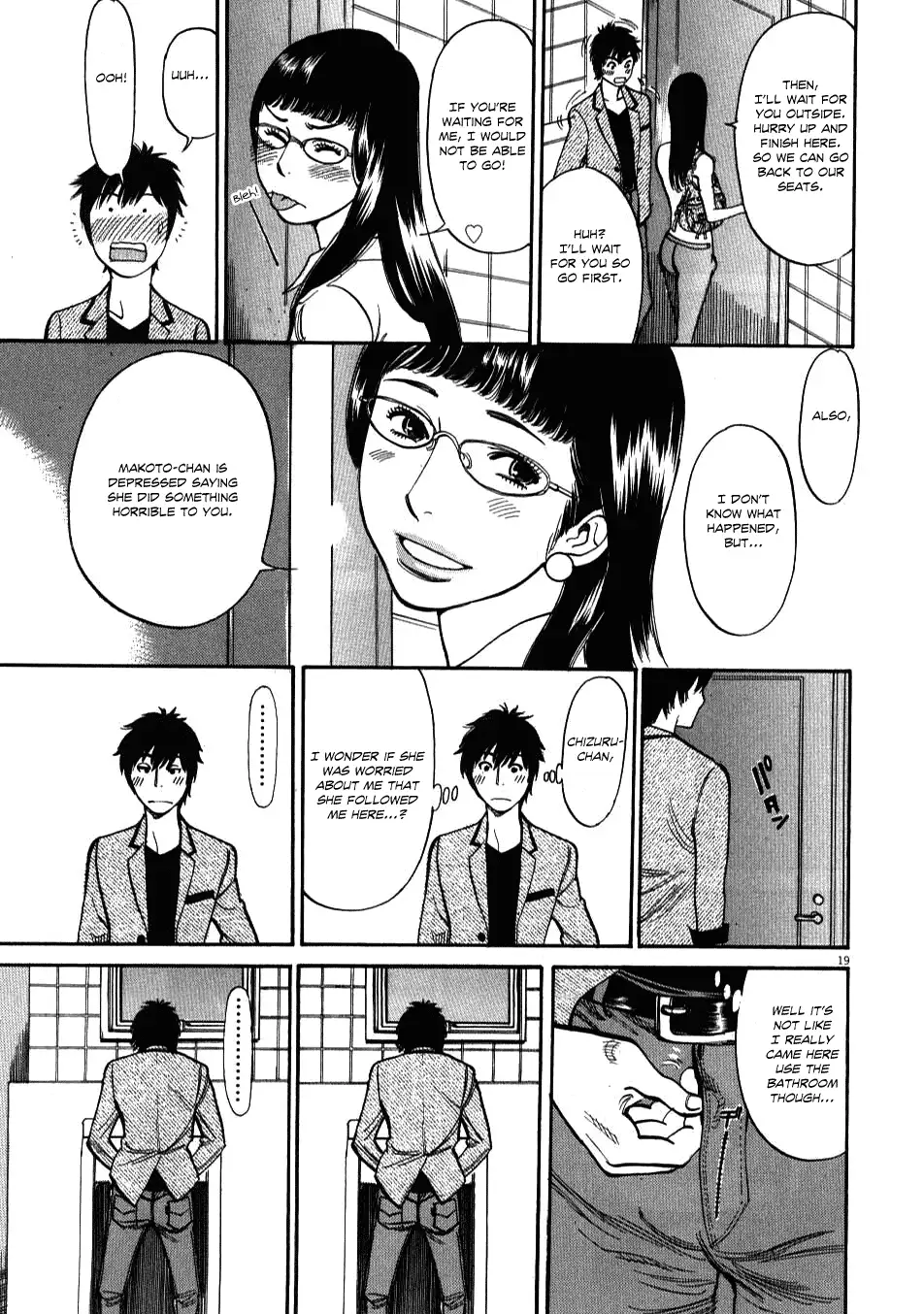 Kono S o, Mi yo! – Cupid no Itazura Chapter 5 image 17