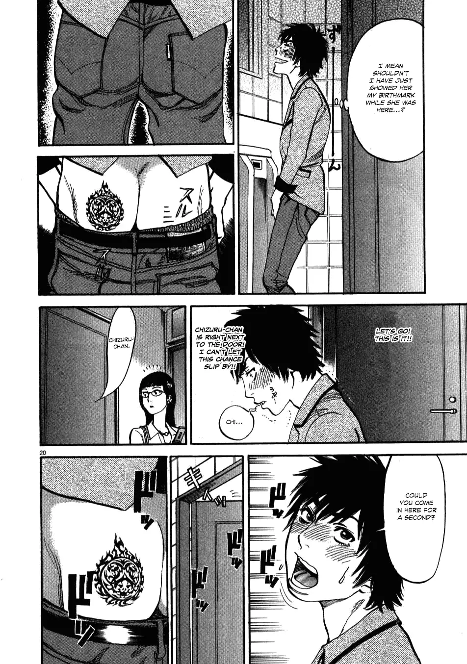 Kono S o, Mi yo! – Cupid no Itazura Chapter 5 image 18