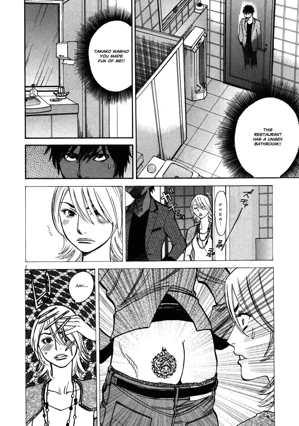 Kono S o, Mi yo! – Cupid no Itazura Chapter 5 image 1