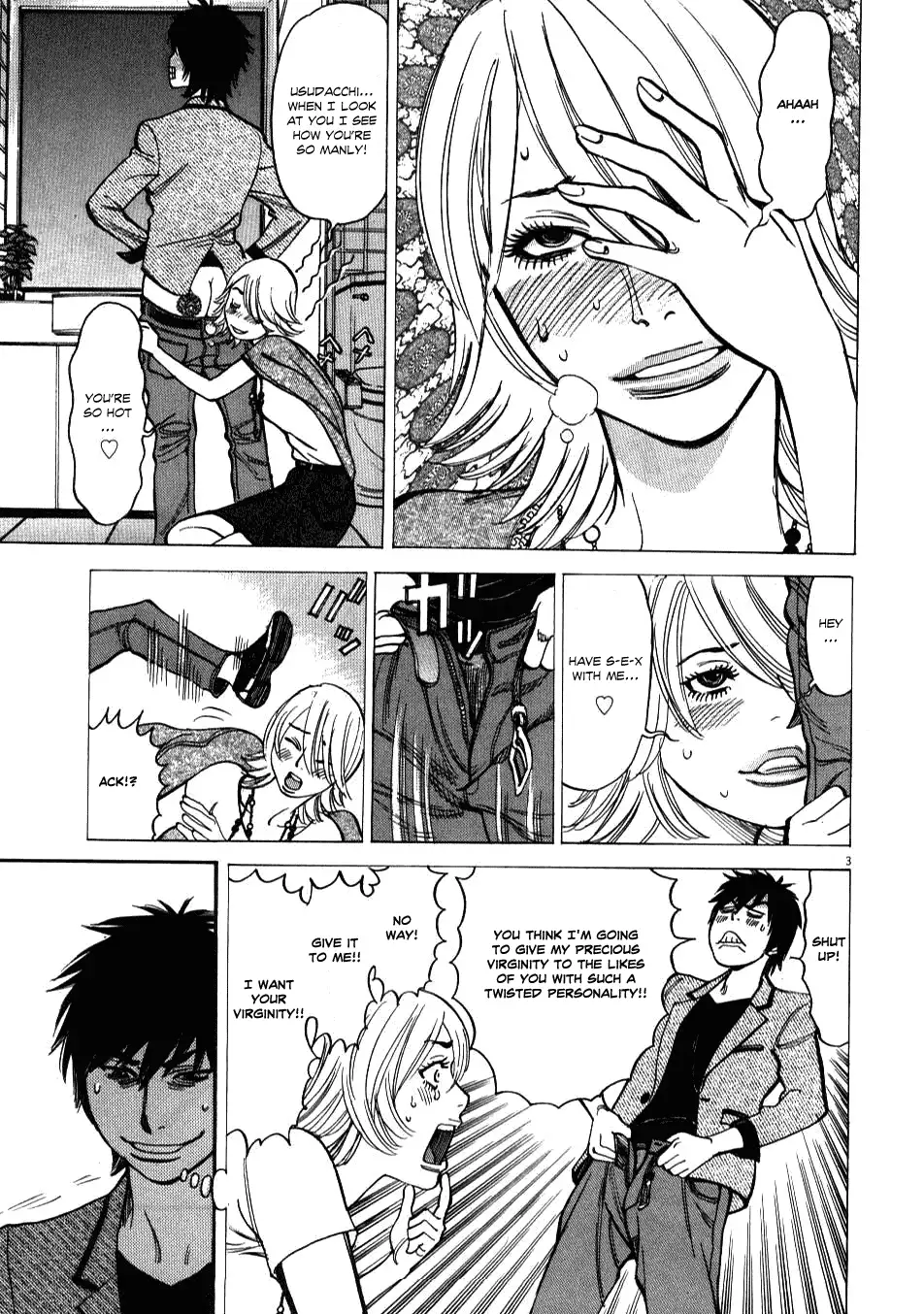 Kono S o, Mi yo! – Cupid no Itazura Chapter 5 image 2