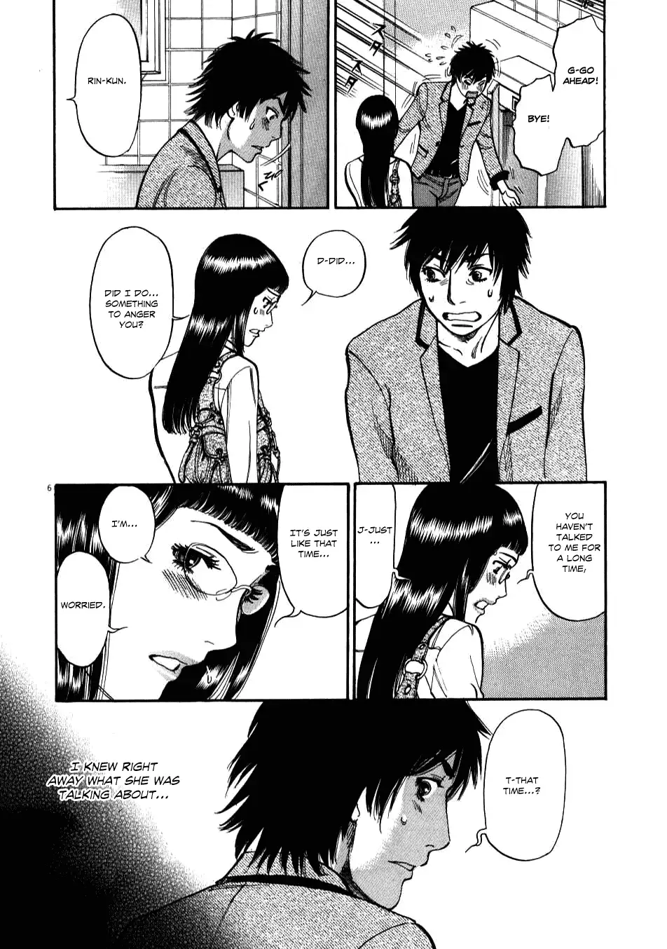 Kono S o, Mi yo! – Cupid no Itazura Chapter 5 image 5