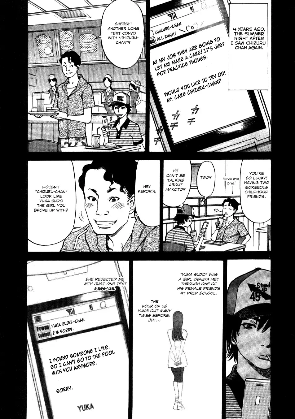 Kono S o, Mi yo! – Cupid no Itazura Chapter 5 image 6