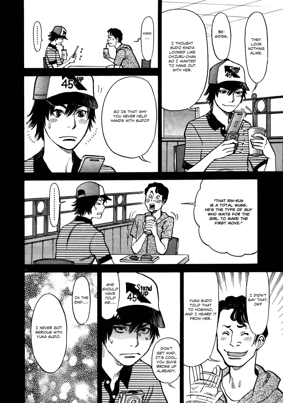 Kono S o, Mi yo! – Cupid no Itazura Chapter 5 image 7