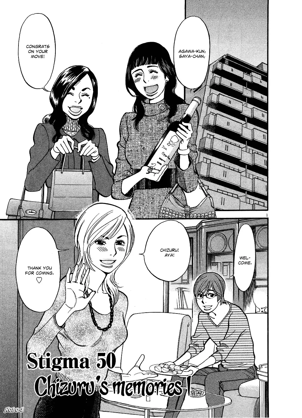 Kono S o, Mi yo! – Cupid no Itazura Chapter 50 image 0