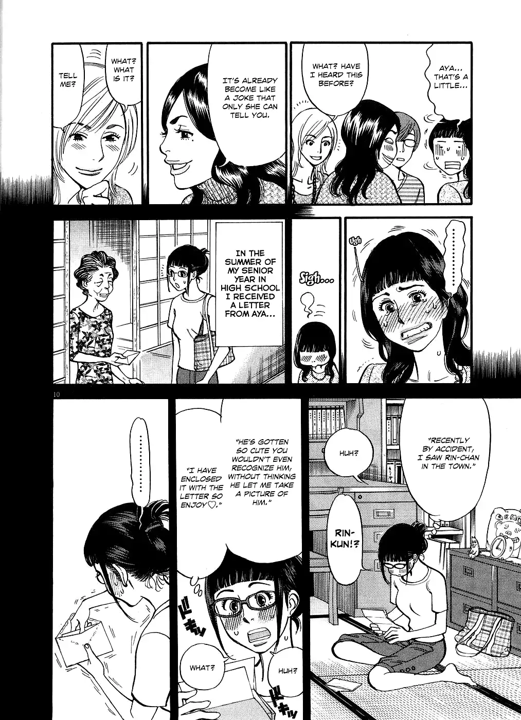 Kono S o, Mi yo! – Cupid no Itazura Chapter 50 image 9