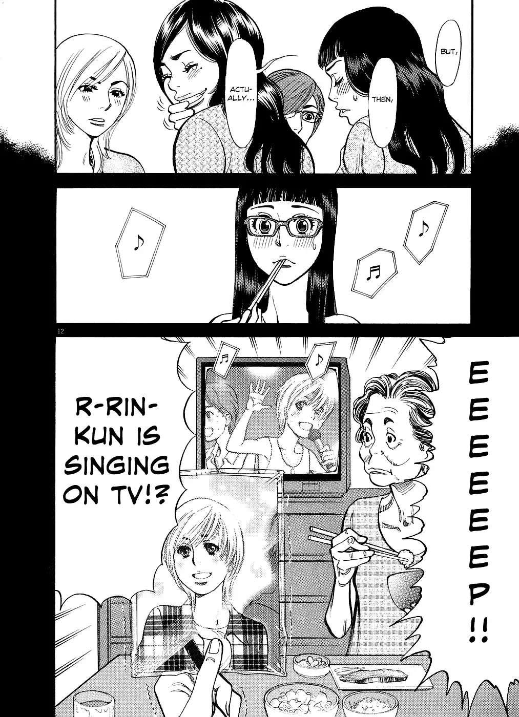 Kono S o, Mi yo! – Cupid no Itazura Chapter 50 image 11