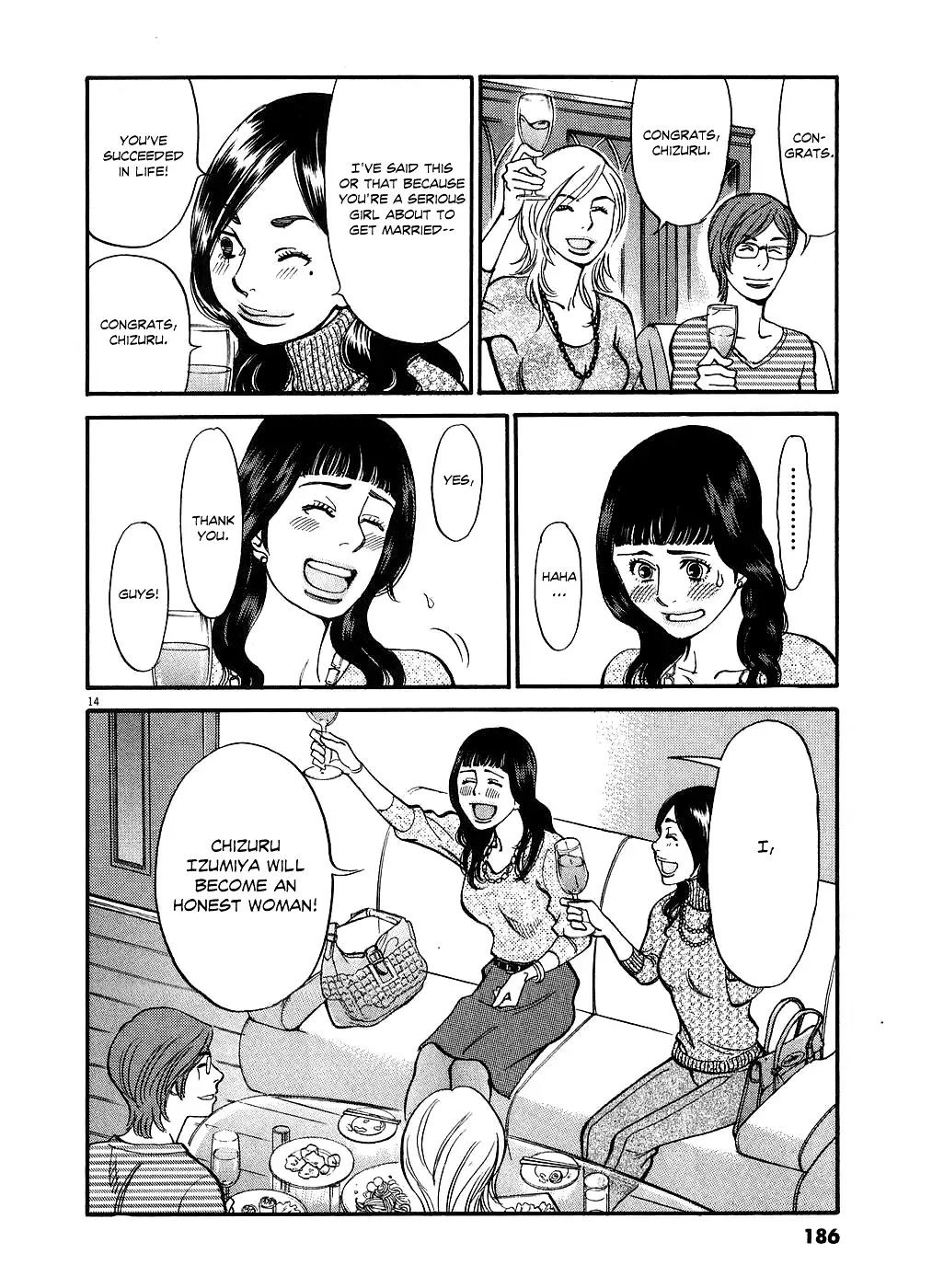 Kono S o, Mi yo! – Cupid no Itazura Chapter 50 image 13