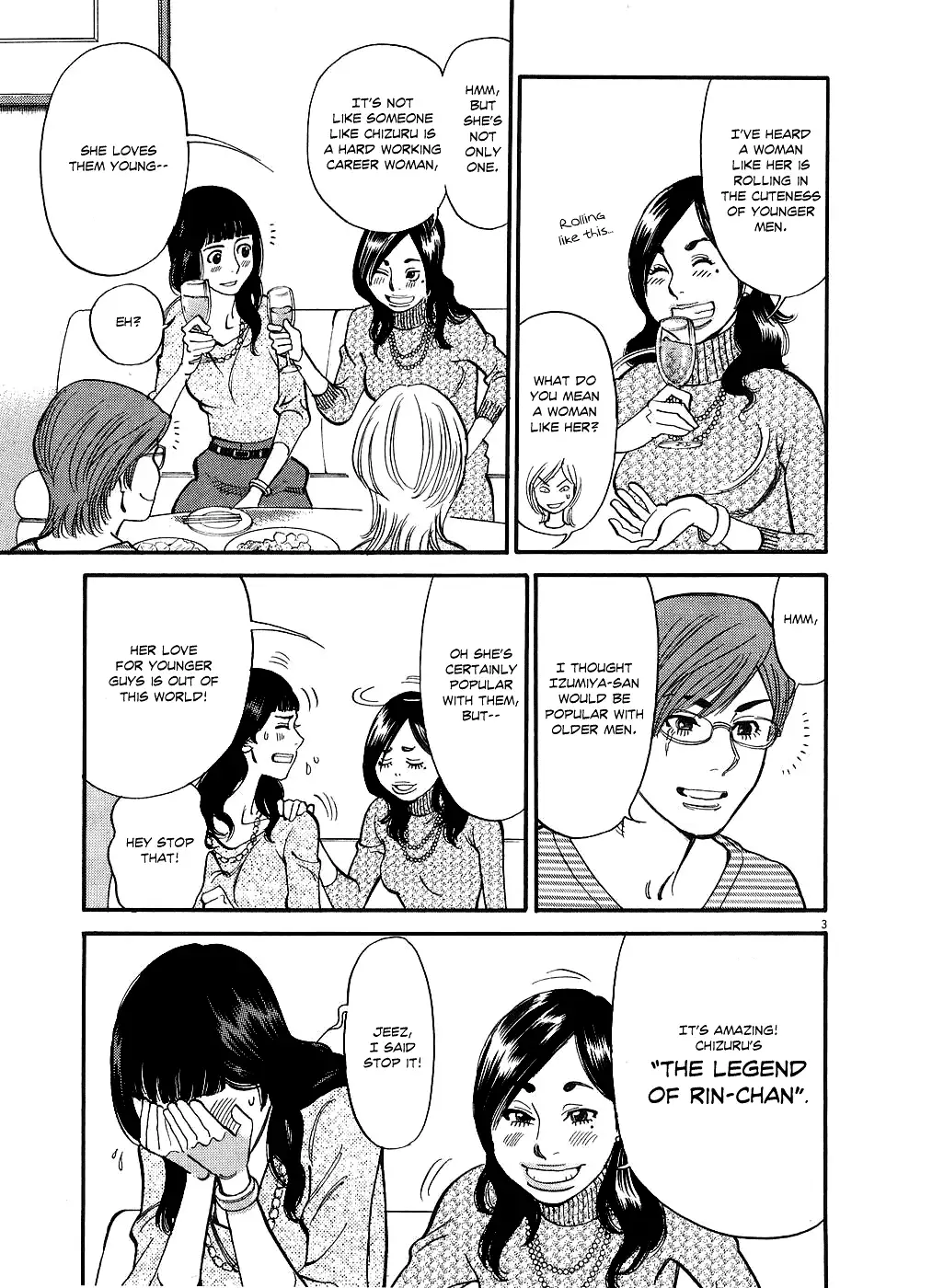 Kono S o, Mi yo! – Cupid no Itazura Chapter 50 image 2