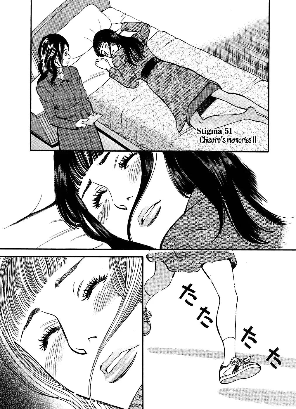 Kono S o, Mi yo! – Cupid no Itazura Chapter 51 image 0