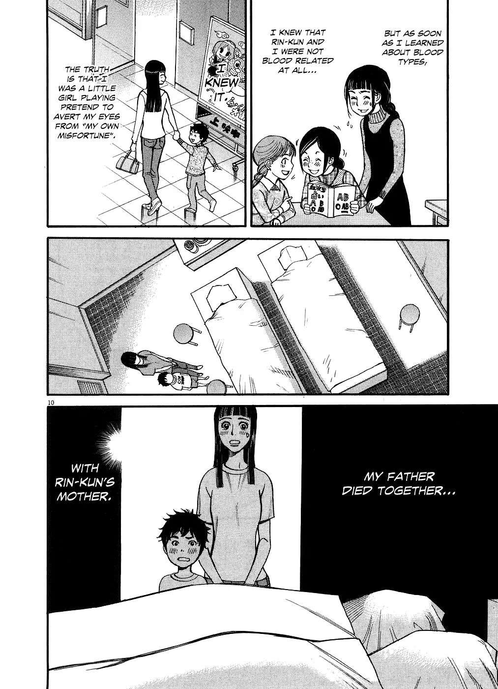 Kono S o, Mi yo! – Cupid no Itazura Chapter 51 image 9