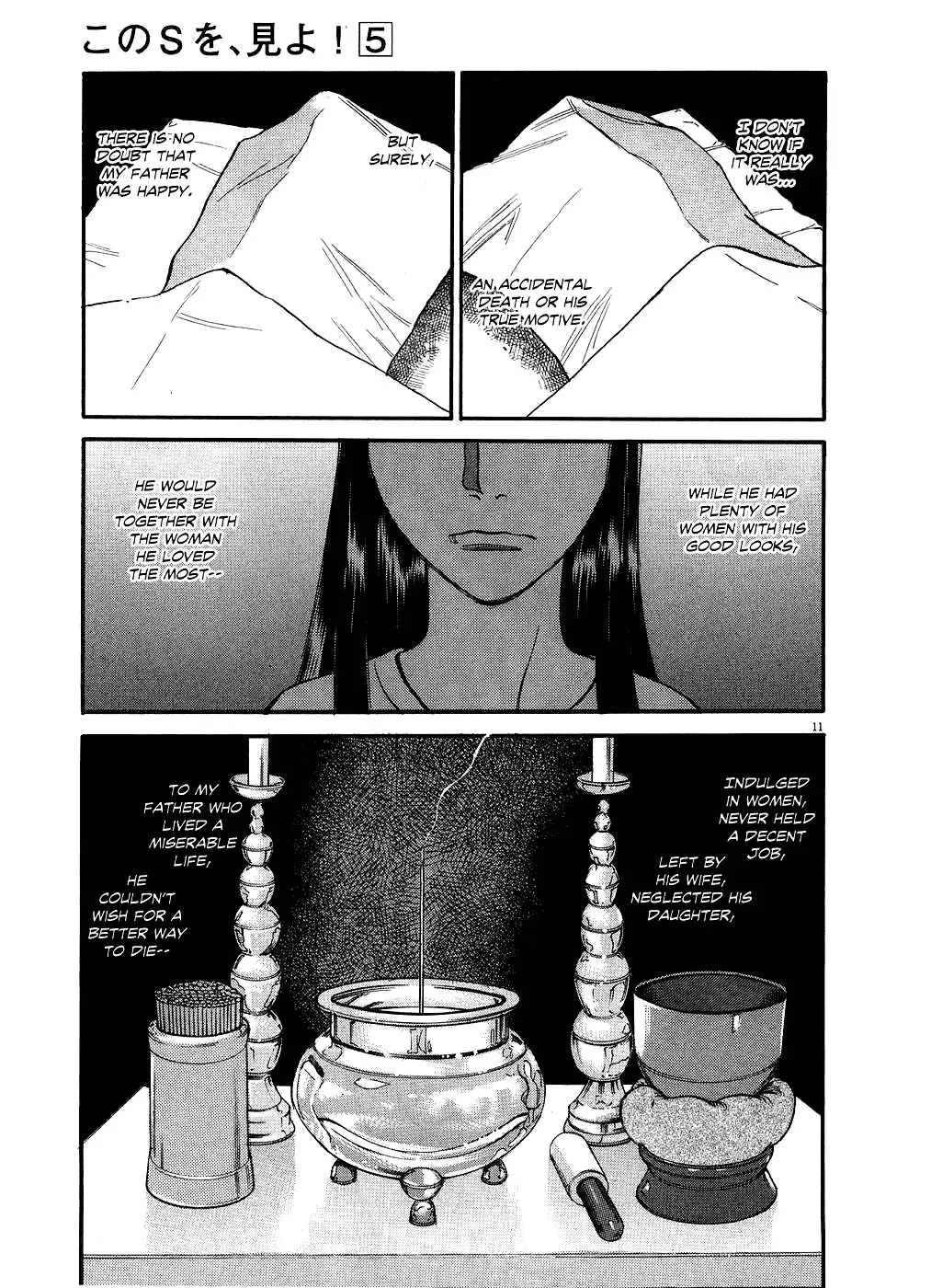 Kono S o, Mi yo! – Cupid no Itazura Chapter 51 image 10