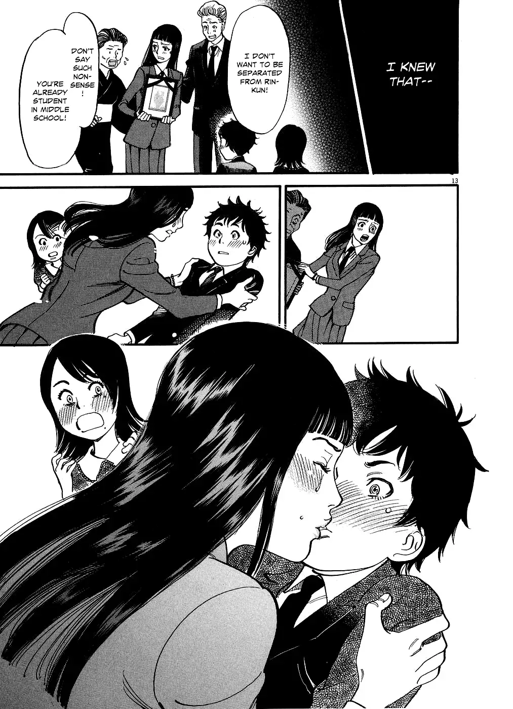 Kono S o, Mi yo! – Cupid no Itazura Chapter 51 image 12