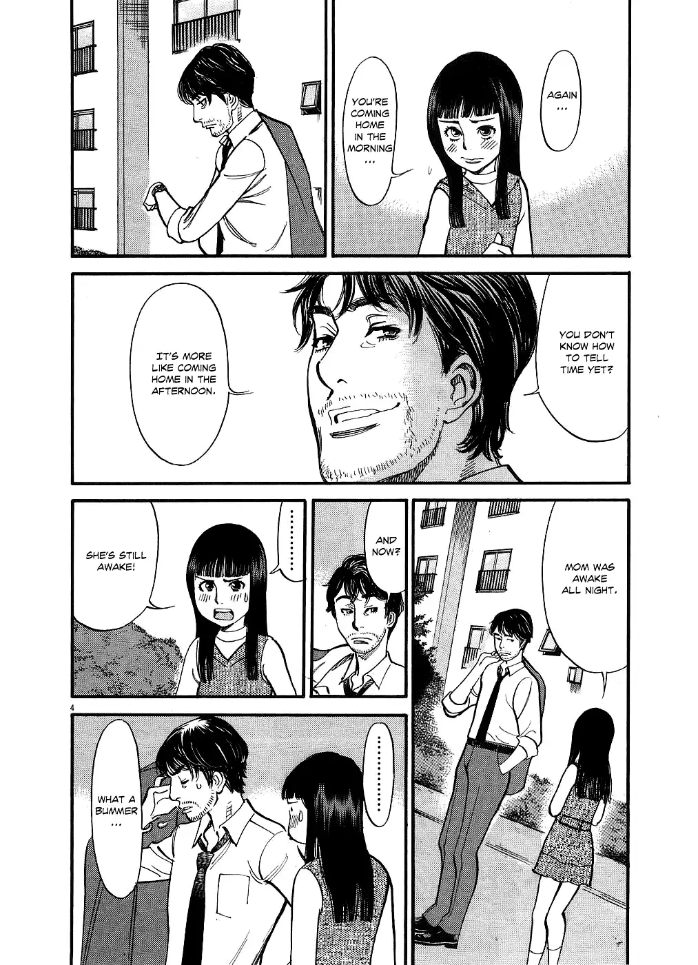Kono S o, Mi yo! – Cupid no Itazura Chapter 51 image 3