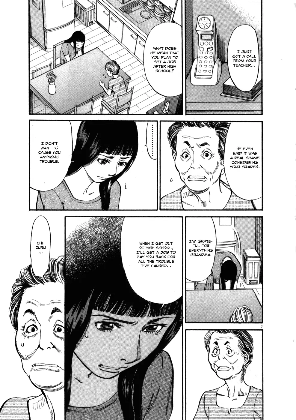 Kono S o, Mi yo! – Cupid no Itazura Chapter 52 image 10