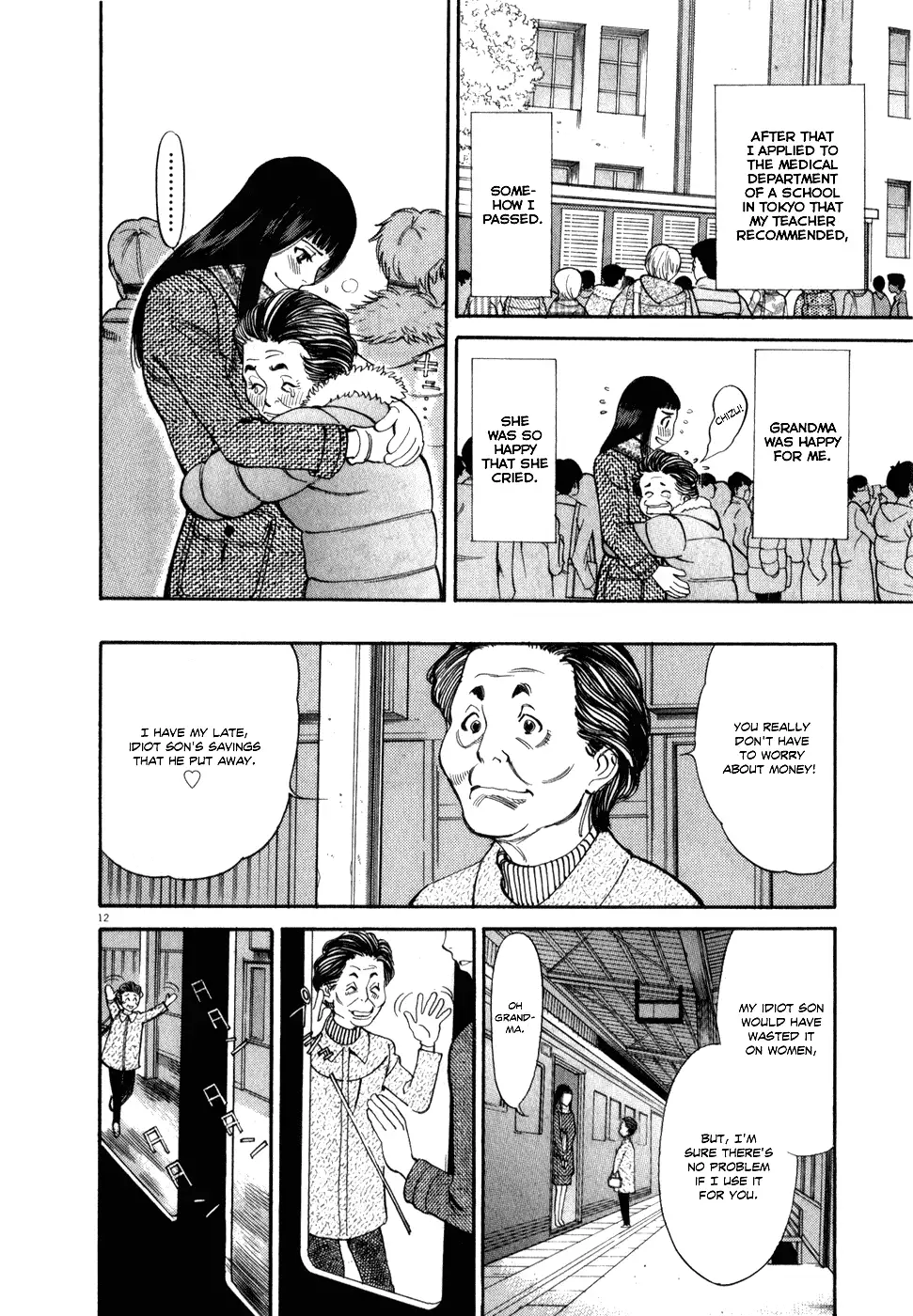 Kono S o, Mi yo! – Cupid no Itazura Chapter 52 image 15