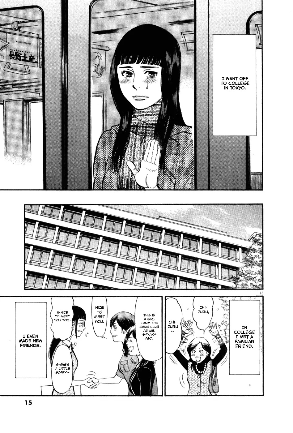 Kono S o, Mi yo! – Cupid no Itazura Chapter 52 image 16