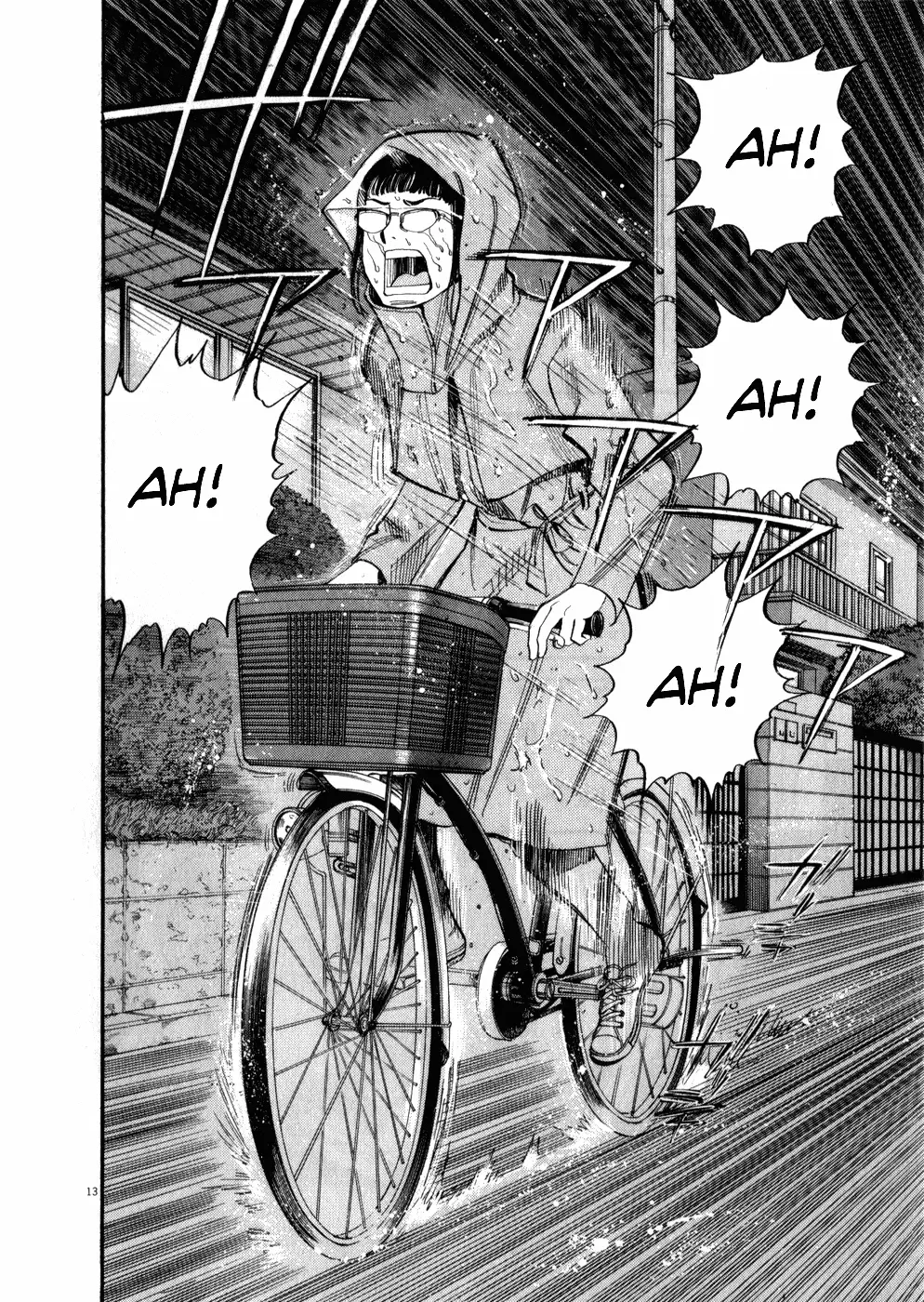 Kono S o, Mi yo! – Cupid no Itazura Chapter 53 image 12