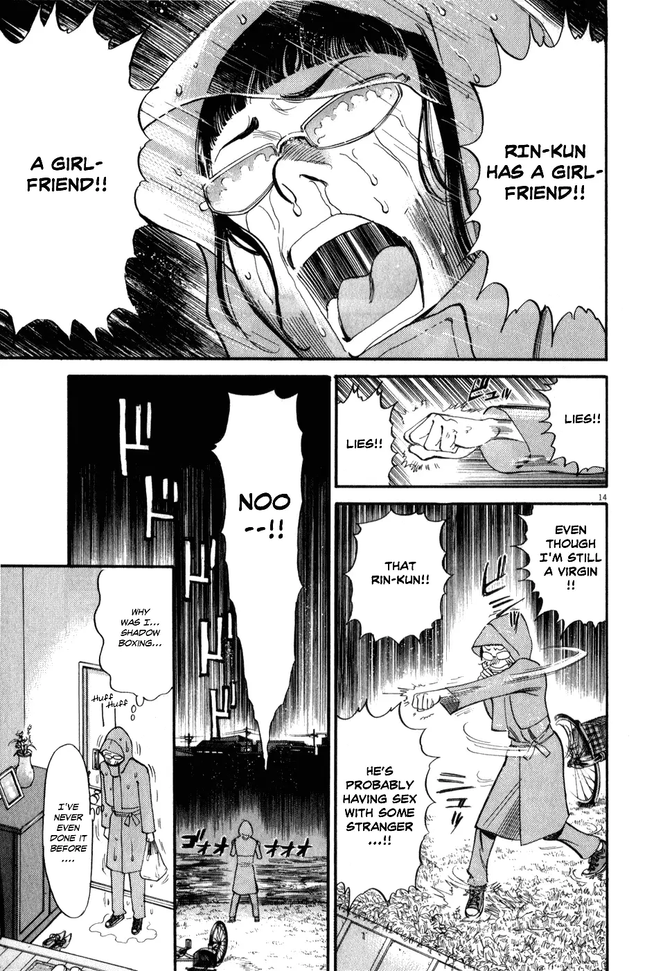 Kono S o, Mi yo! – Cupid no Itazura Chapter 53 image 13