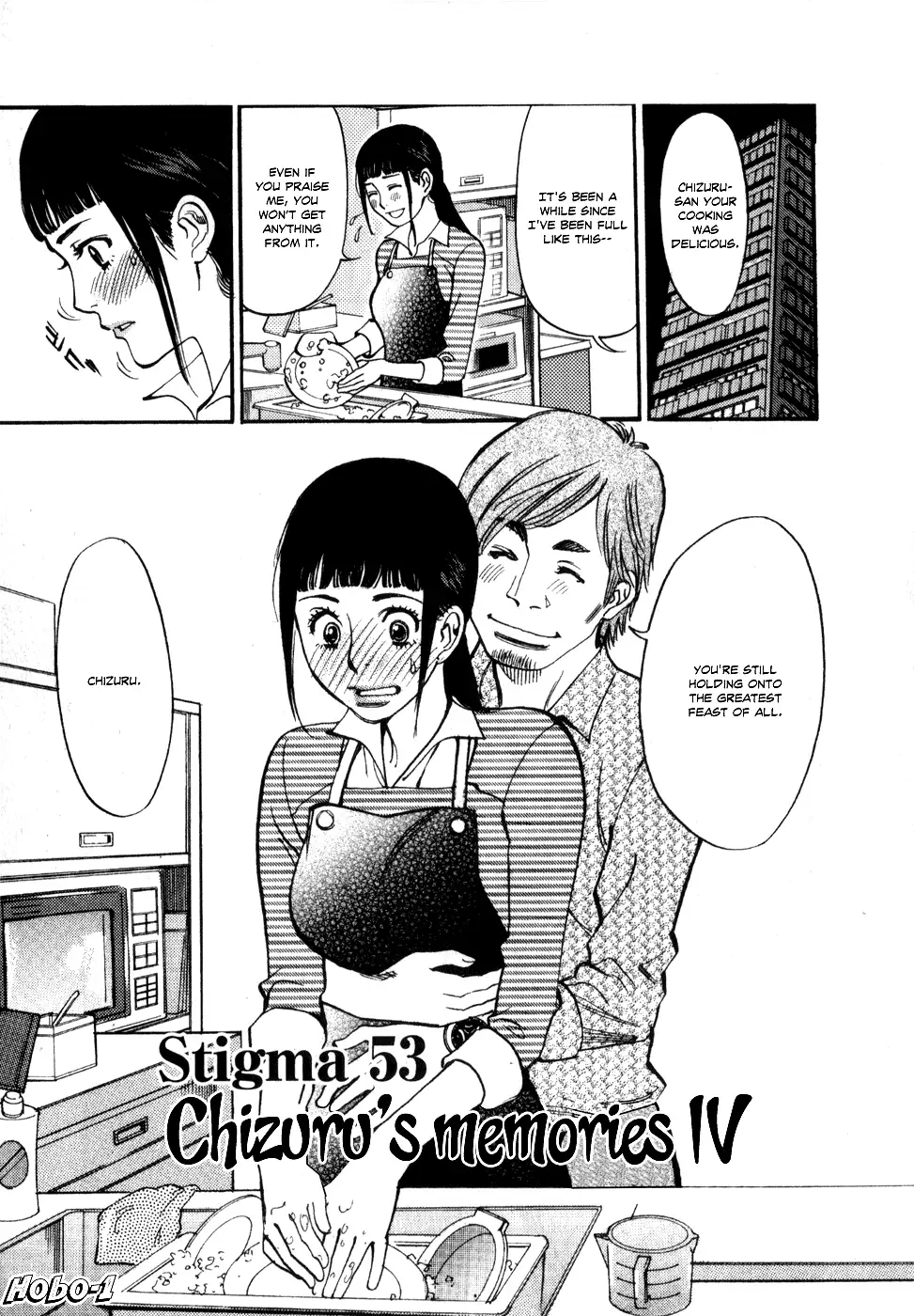 Kono S o, Mi yo! – Cupid no Itazura Chapter 53 image 1