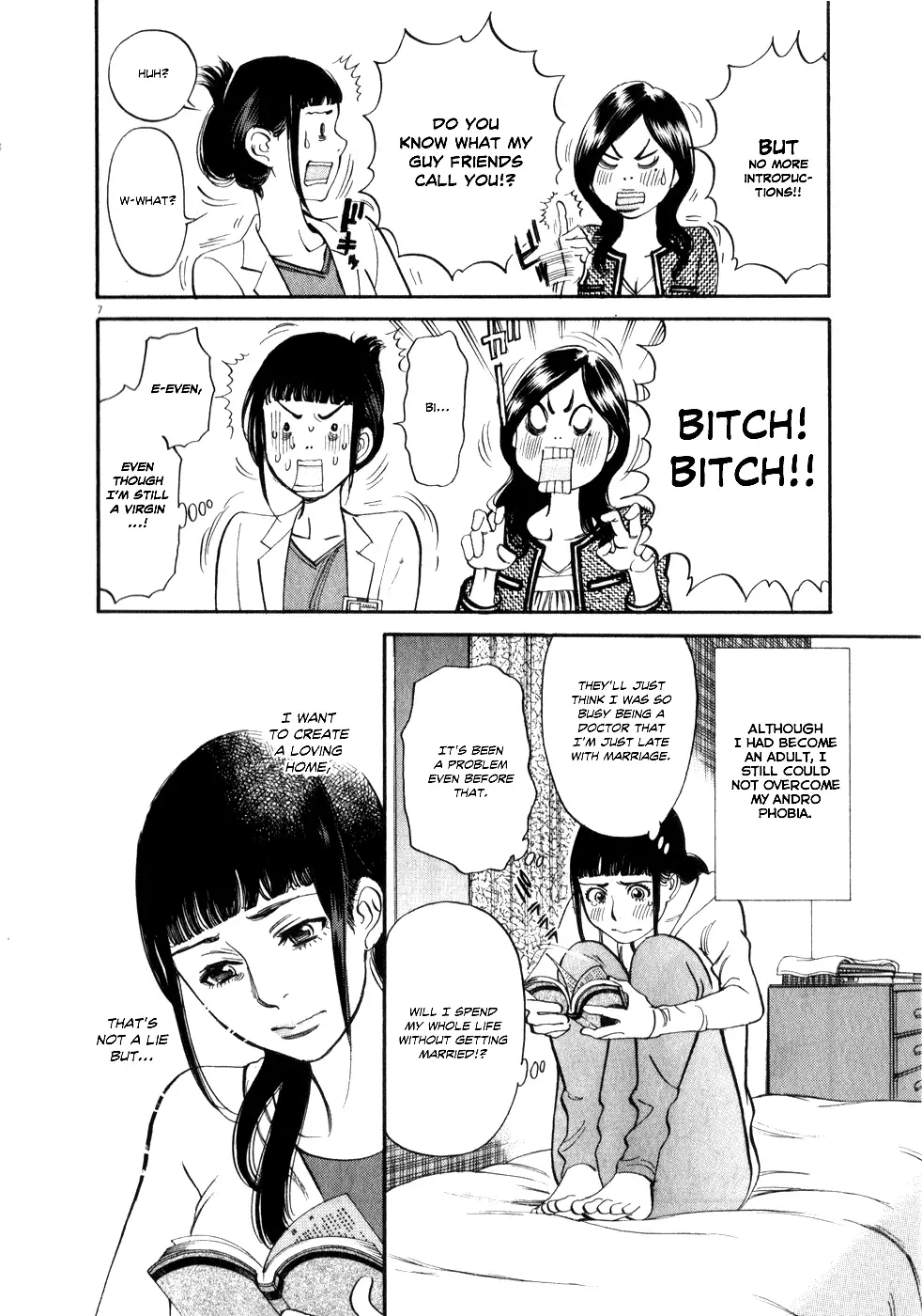 Kono S o, Mi yo! – Cupid no Itazura Chapter 53 image 6
