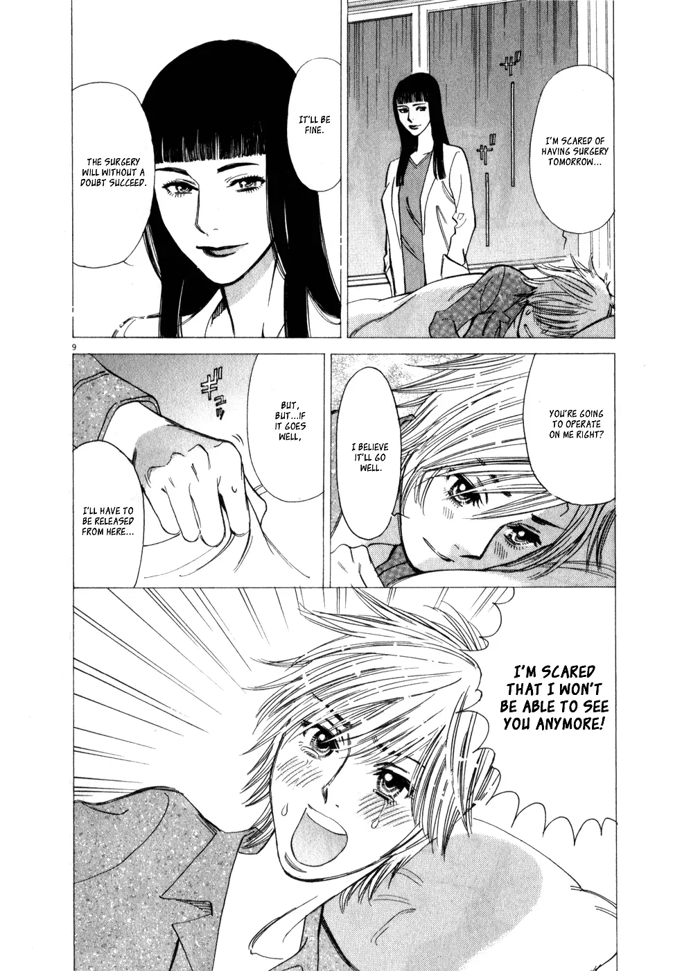 Kono S o, Mi yo! – Cupid no Itazura Chapter 53 image 8