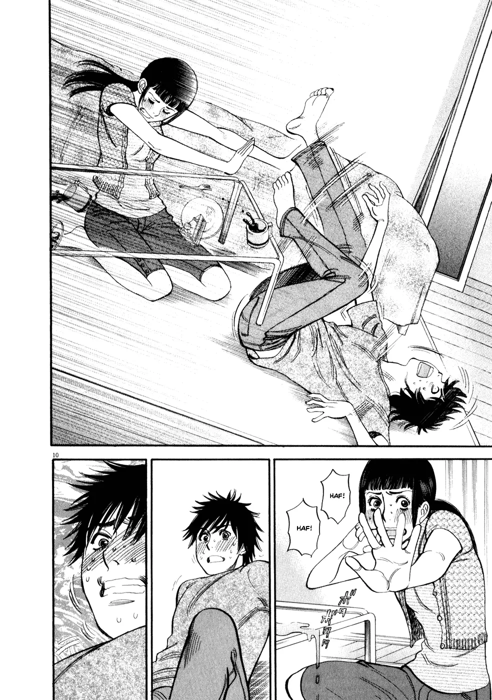 Kono S o, Mi yo! – Cupid no Itazura Chapter 54 image 9