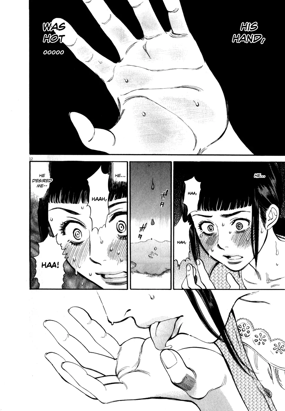Kono S o, Mi yo! – Cupid no Itazura Chapter 54 image 11