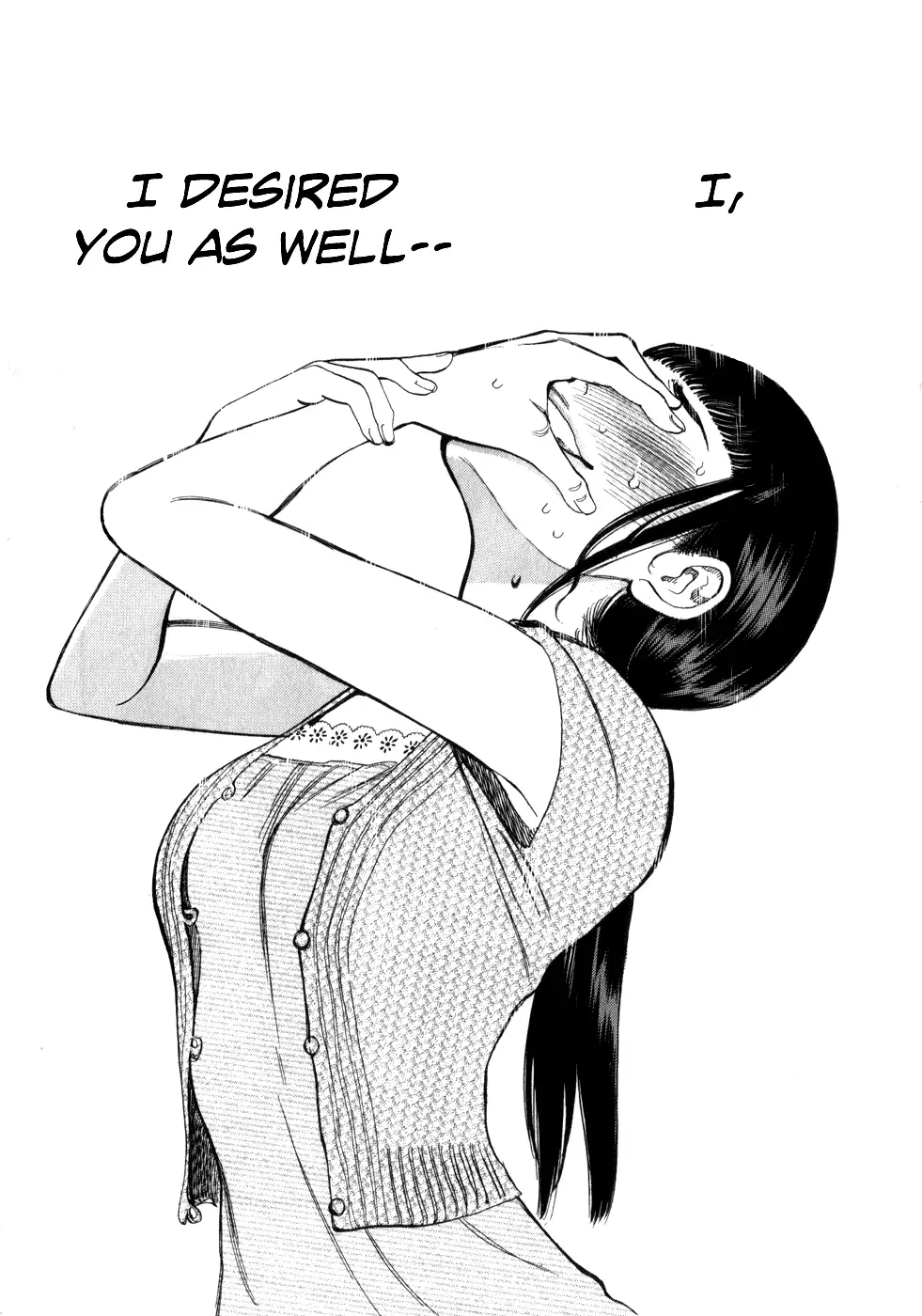 Kono S o, Mi yo! – Cupid no Itazura Chapter 54 image 12