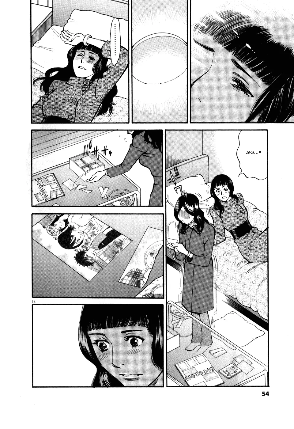 Kono S o, Mi yo! – Cupid no Itazura Chapter 54 image 13