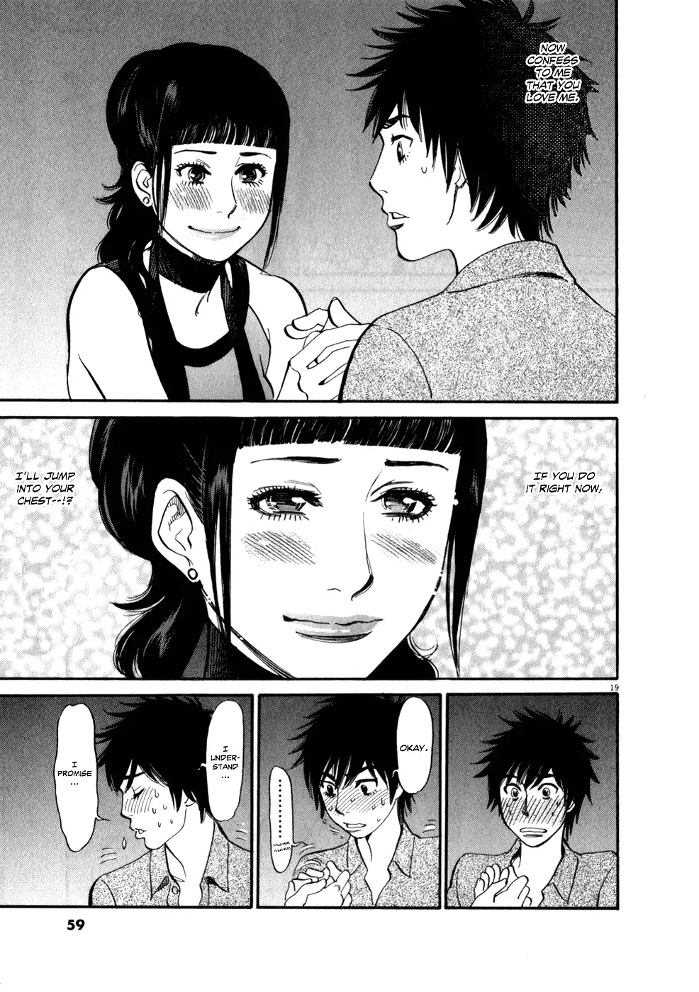 Kono S o, Mi yo! – Cupid no Itazura Chapter 54 image 18