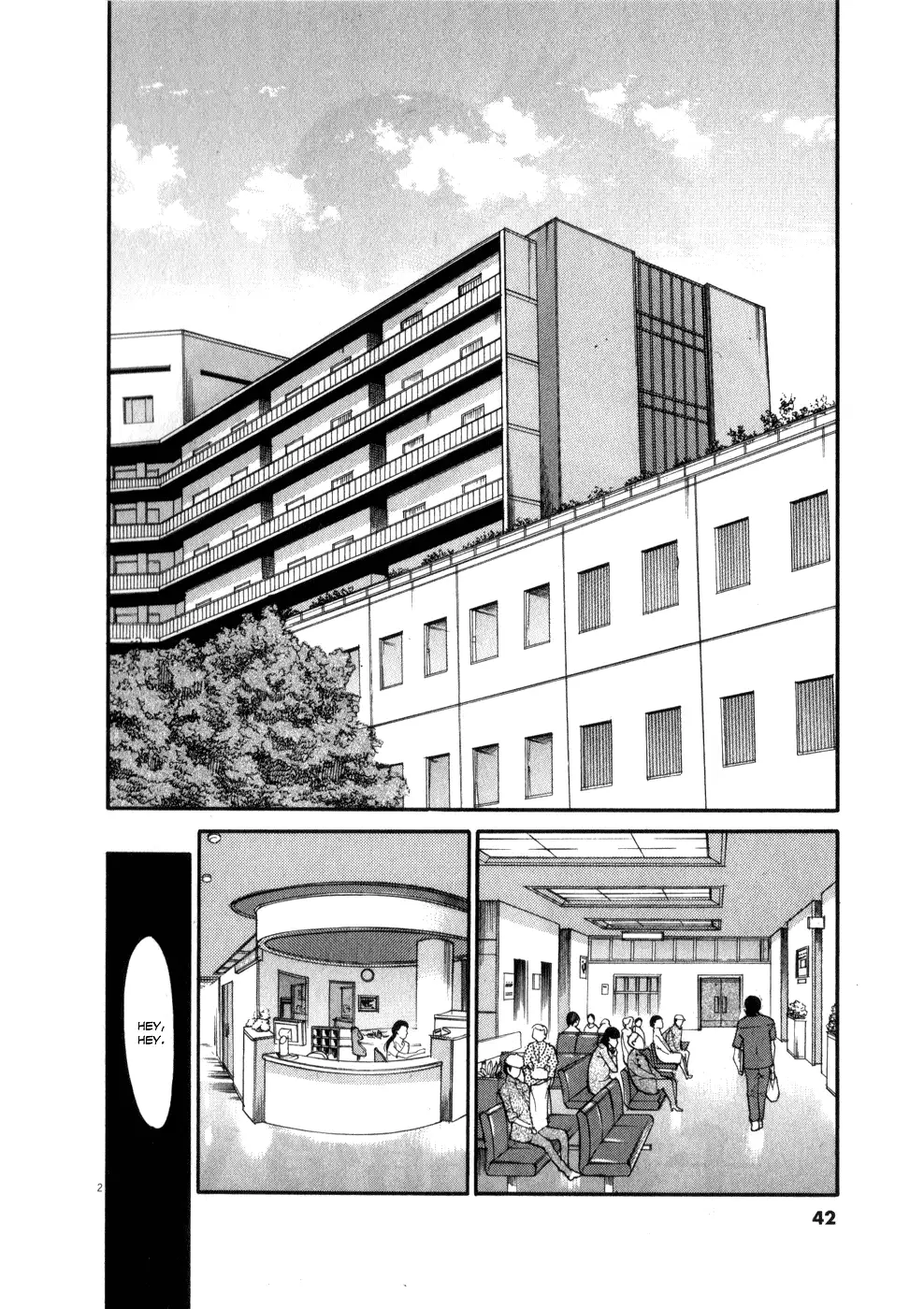 Kono S o, Mi yo! – Cupid no Itazura Chapter 54 image 1