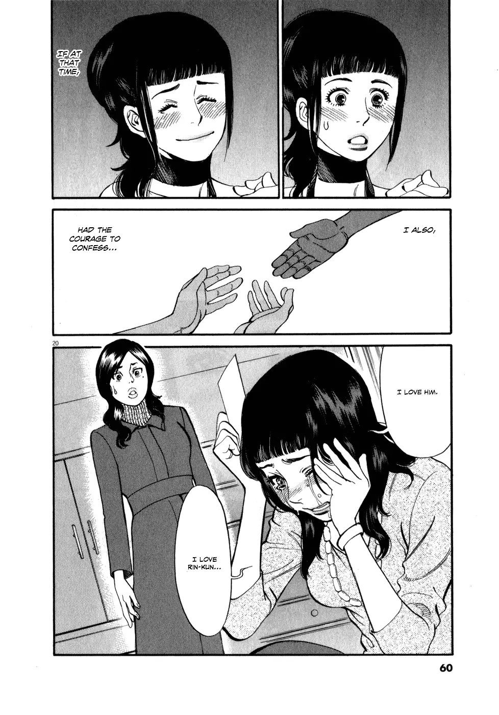 Kono S o, Mi yo! – Cupid no Itazura Chapter 54 image 19