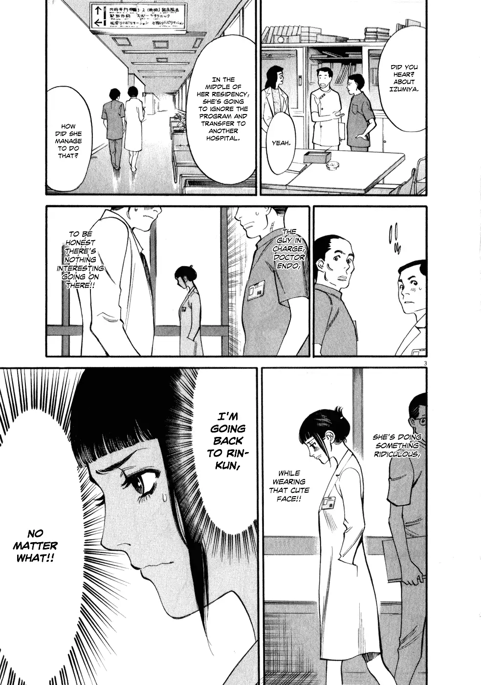 Kono S o, Mi yo! – Cupid no Itazura Chapter 54 image 2