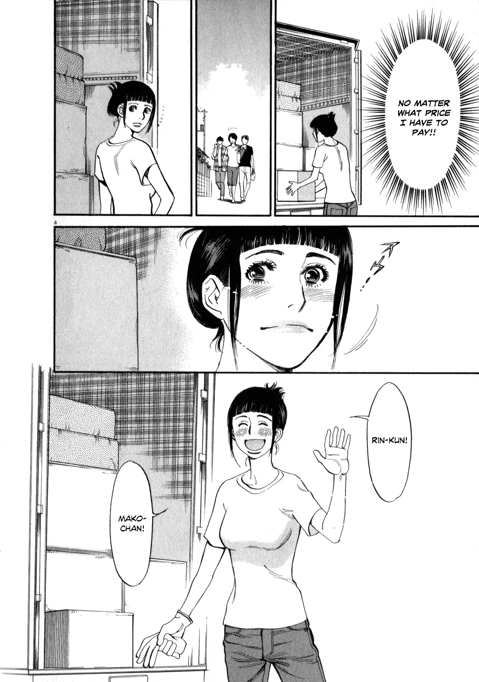 Kono S o, Mi yo! – Cupid no Itazura Chapter 54 image 3
